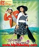 Bhalobasa Bhalobasa 2009 song download